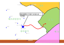 룻기-14