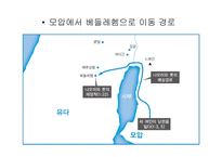 룻기-15