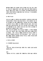 아디다스 마케팅 SWOT,STP,4P전략분석 및 아디다스 여성고객 확보위한 미래전략수립 -5