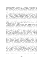 [엄마는 되지 않기로 했습니다] 독후감-2