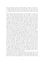 [엄마는 되지 않기로 했습니다] 독후감-3