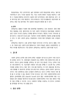 사회복지급여에 대하여 기회, 서비스, 현물, 신용, 현금, 권력의 관점에 논하시오 -5
