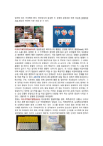 삶에 약이 되는 약 이야기-아프리카 돼지 열병과 사람의 A형 간염 비교 및 변종 발생으로 인한 감염 방지-2