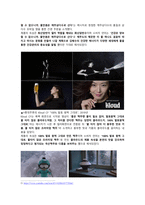 (사이버강의)언어레시피로 광고요리하기-환유-3