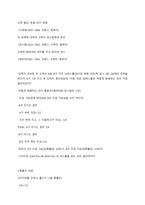 (사이버강의)수학의실생활활용-시험족보-6