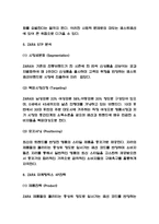 ZARA 자라 마케팅 SWOT,STP,4P전략분석 및 ZARA 성공전략연구 -6