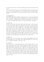 사회복지서비스 전달체계 구축의 주요한 원칙을 제시하고, 공공과 민간 전달체계의 역할분담이 지니는 장단점을 정리하시오-2