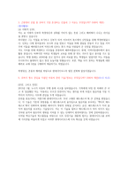 2015 하반기 현대다이모스 시트품질관리 합격자기소개서-3