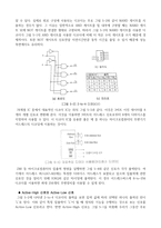5장 인코더(Encoder)  디코더(Decoder)  멀티플렉서(Mux)  디멀티플렉서(Demux) 예비-2