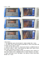 1장 오실로스코프와 함수발생기 사용법 결과-3