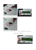 4장 각종 Latch와 Flip-Flop 결과-3