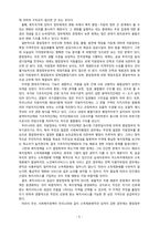 우리나라 사회복지전달체계의 문제점과 개선방안에 대해 서술하시오-5
