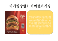 여행상품 기획 - 하롱베이-11