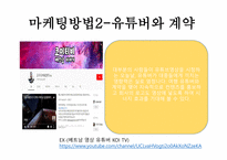 여행상품 기획 - 하롱베이-12