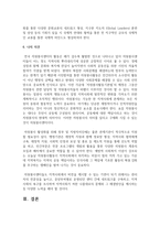 자원봉사센터의 효율적 운영에 대해 설명하고 바람직한 운영방안에 대한 개인의 의견을 제시-6