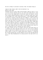 세진중공업 - 구매_자소서-2