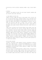 방송통신대학교/중국문화산책/ 중국의 근현대(1840-현재) 문화유산을 학습하기 위한 문화탐방 프로그램을 기획한다고 가정해봅니다. 이에 적합한 도시 또는 지역을 선택하여 구체적인 방문, 견학 장소를 중심으로 기획안을 작성하시오-3