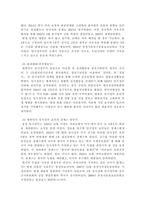 방송통신대학교/중국문화산책/ 중국의 근현대(1840-현재) 문화유산을 학습하기 위한 문화탐방 프로그램을 기획한다고 가정해봅니다. 이에 적합한 도시 또는 지역을 선택하여 구체적인 방문, 견학 장소를 중심으로 기획안을 작성하시오-4