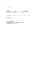 최저임금과 관련해 최저임금의 적정 수준은 얼마일지에 대해 생각해 보시오. 그리고 그렇게 생각하는 근거에 대해 서술하시오-7