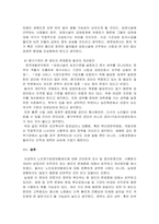 방송통신대학교/보건환경학과/건강보험론/우리나라 노인장기요양보험제도에 대하여 약술하시오.-5