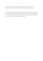 [금융권 공기업] 한국벤처투자 합격 자소서-5
