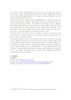 방송통신대학교/정신건강론/2019년 11월 안타깝게 스스로 목숨을 끊은 성북구 모녀 사건과 관련하여 이들이 겪고 있거나 또는 염려되는 어려움을 정신장애의 증상론으로 설명하고 재반복 되지 않기 위해 노력해야할 사회적 태도에 대하여 논하시오.-4