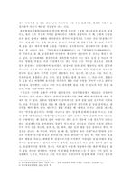 방송통신대학교/한국문화자원의 이해2/강의 1강에서 학습한 세시풍속 중 봄, 여름, 가을, 겨울을 대표하는 세시풍속을 각각 1개씩 선택하여 초등학교 고학년에게 설명한다는 가정 하에 재미있고 쉽게 서술하세요.-3