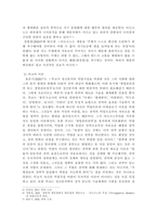 방송통신대학교/현대의 서양문화/18세기에 형성된 계몽주의적 이성에 대한 프랑크푸르트학파(호르크하이머와 아도르노)의 비판과 푸코의 비판을 기술하고, 이러한 비판에 대한 본인의 생각을 밝히시오.-4