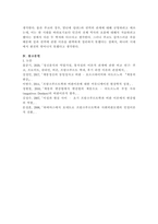 방송통신대학교/현대의 서양문화/18세기에 형성된 계몽주의적 이성에 대한 프랑크푸르트학파(호르크하이머와 아도르노)의 비판과 푸코의 비판을 기술하고, 이러한 비판에 대한 본인의 생각을 밝히시오.-6