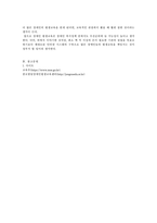 방송통신대학교/장애인상담과 교육/멀티미디어 강의 수강 후, 3주제에 대해 요약하고, 국내외 장애인 지원 사례를 찾아 분석하시오.-4
