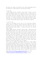방송통신대학교/1. 문화적 차이는 다문화사회의 갈등요인이다. 문화커뮤니케이션을 방해하는 요인을 구체적 사례와 함께 설명하시오. 2. 디지털갈등 완화방안을 구체적 사례와 함께 설명하시오.-5