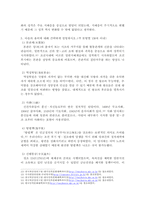 1. 일제강점기 식민지 정책과 독립운동의 전개과정에 대해 구체적으로 서술하시오 2. 고려시대 문화와 그 성격에 대해 설명하시오-6