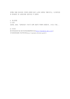 1. 일제강점기 식민지 정책과 독립운동의 전개과정에 대해 구체적으로 서술하시오 2. 고려시대 문화와 그 성격에 대해 설명하시오-7
