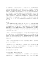 [가족복지론] 현재 우리나라에서 시행중인 가족복지정책과 선진복지국가의 가족복지정책을 비교-6