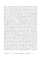 [생명과환경]_가습기살균제 피해, 빼앗긴 숨 책 서평-3