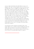 한양대학교 임상간호대학원 연구계획서] 한양대 임상간호대학원 학업계획서 진학동기 한양대학교 간호대학원 연구계획서 자기소개서 간호대학원 학업계획서 -4