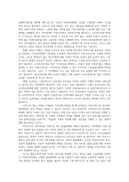 코로나19 코로나 바이러스 변종 및 변이의 심각성과 향후 대책방안0k-8
