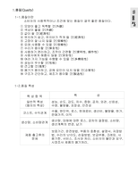 QC교재1-3