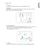 QC교재1-4