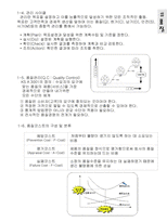 QC교재1-5