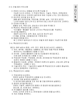 QC교재1-15