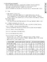 QC교재1-19