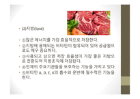 인체와 건강 인체와 영양 인체와 운동 인체와 스트레스 인체와 수면 인체와 알코올 인체와 흡연-6