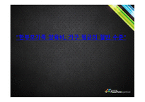 한부모가족지원법 한부모가족의 자립노력 한부모가족 사회문제 한부모가정 지원 시스템 청소년 한부모가족-8