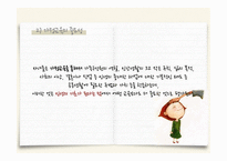가정교육의 개념 가정교육의 중요성 영아기의 가정교육 유아기의 가정교육 아동기의 가정교육 청소년기의 가정교육-8