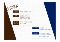 위안화 국제화 결제통화 투자통화 한국의 위안화 비즈니스 세계 경제-2
