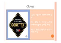 글로벌 메가 트렌드화 글로벌 메가 트렌드화에 따른 기업 전략 조직을 구성하는 구성원 사람을 중시하는 경영.기업의 지적재산권 전쟁 (IBM&FUJITSU)-14