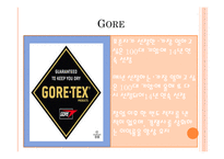 글로벌 메가 트렌드화 글로벌 메가 트렌드화에 따른 기업 전략 조직을 구성하는 구성원 사람을 중시하는 경영.기업의 지적재산권 전쟁 (IBM&FUJITSU)-15
