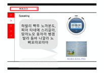 인도네시아 환경 인도네시아 경제적 환경 인도네시아 경제동향 인도네시아 유망산업 및 진출전략 인도네시아 사회적 환경-11