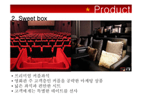CGV 기업분석 CGV 마케팅 CGV 중국시장 CGV 브랜드마케팅 CGV 서비스마케팅 CGV 글로벌경영 사례분석 swot stp 4p-10